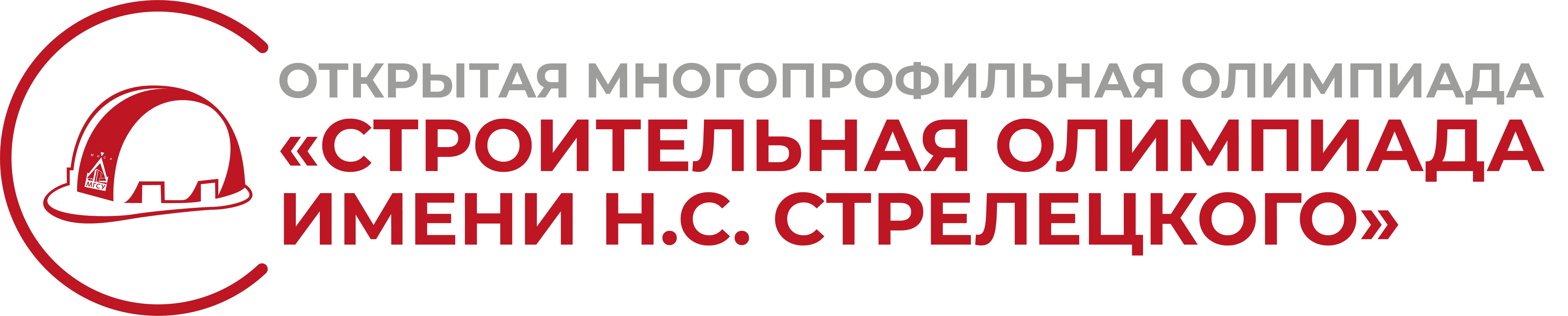 Логотип олимпиады