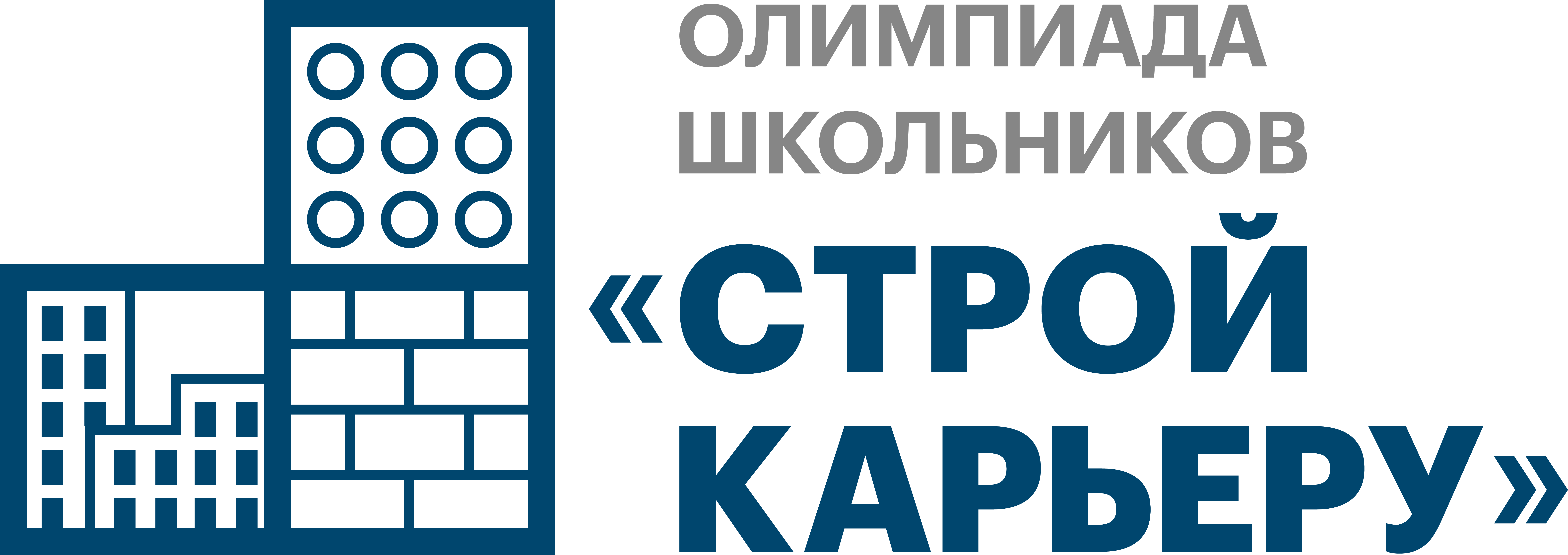 Логотип олимпиады