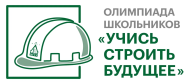Логотип олимпиады