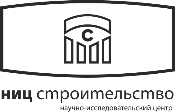 НИЦ Строительство