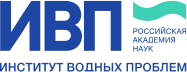Институт водных проблем (ИВП РАН)