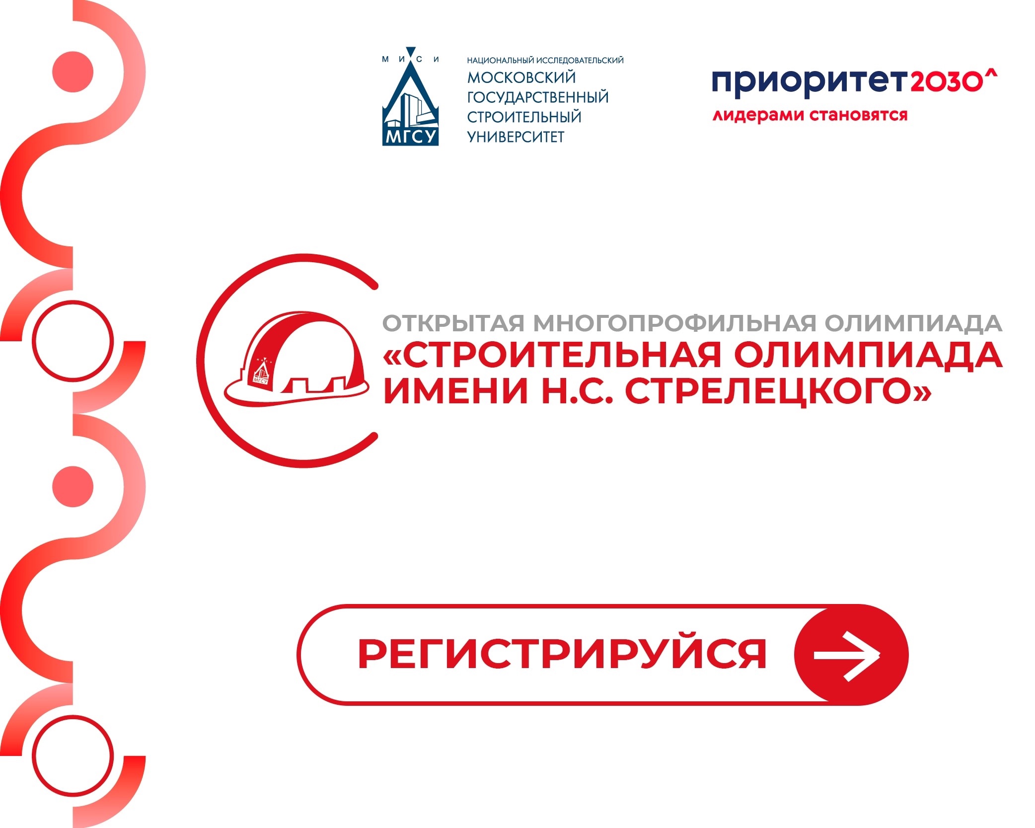 Обложка новости