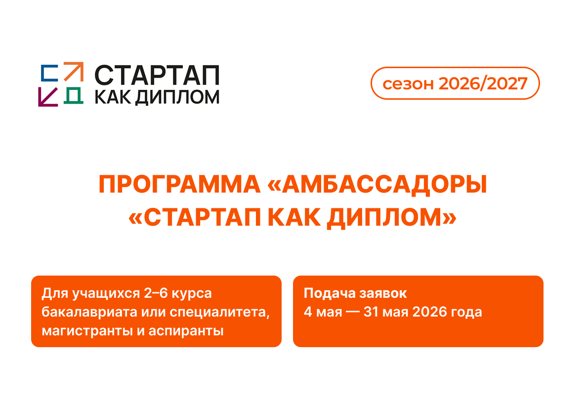 Обложка новости