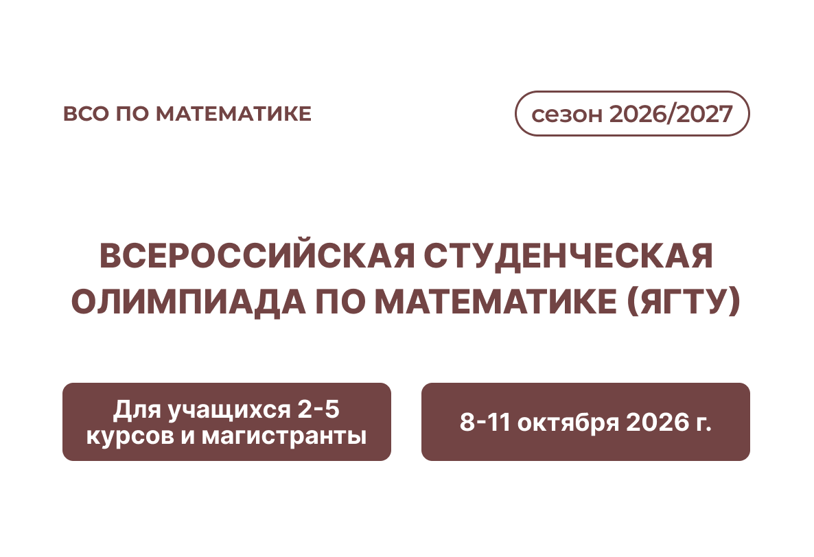 Обложка новости