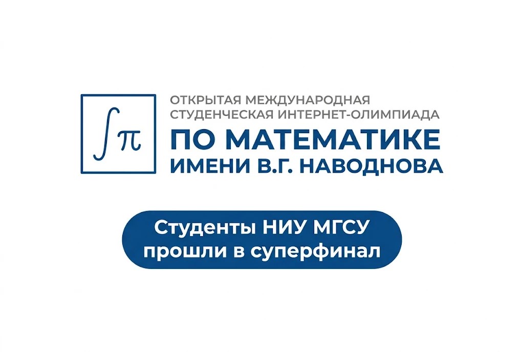 Обложка новости
