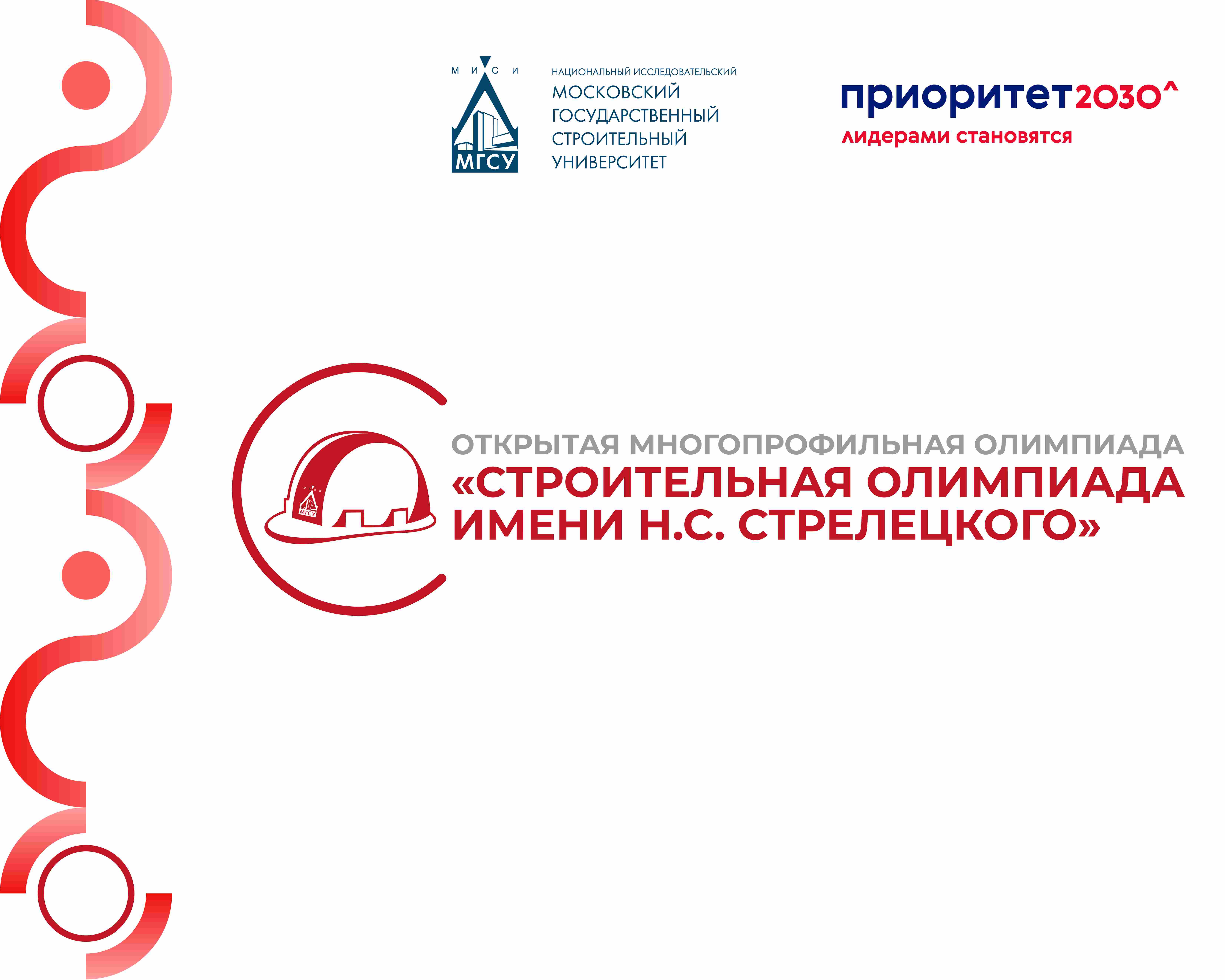 Обложка новости