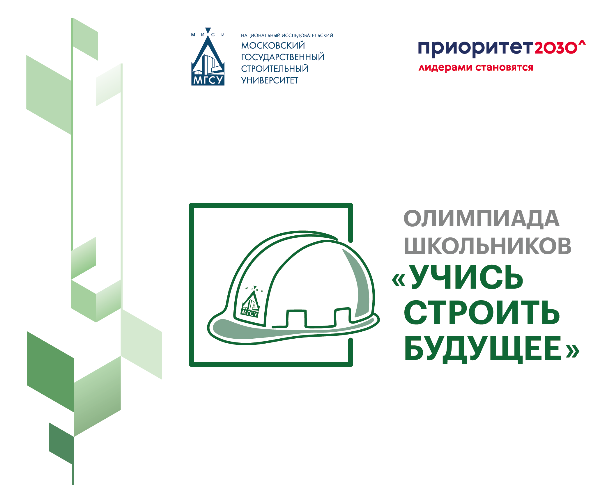 Обложка новости