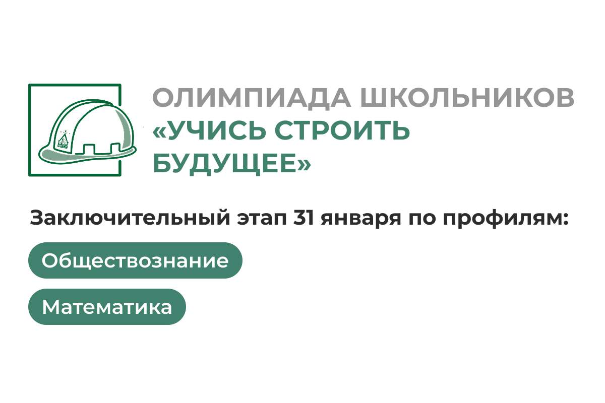 Обложка новости