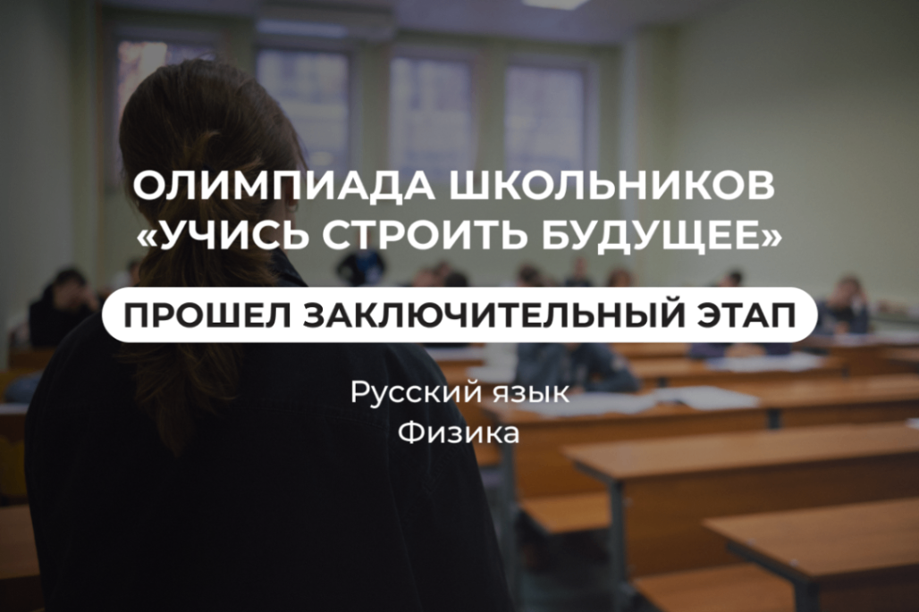 Обложка новости