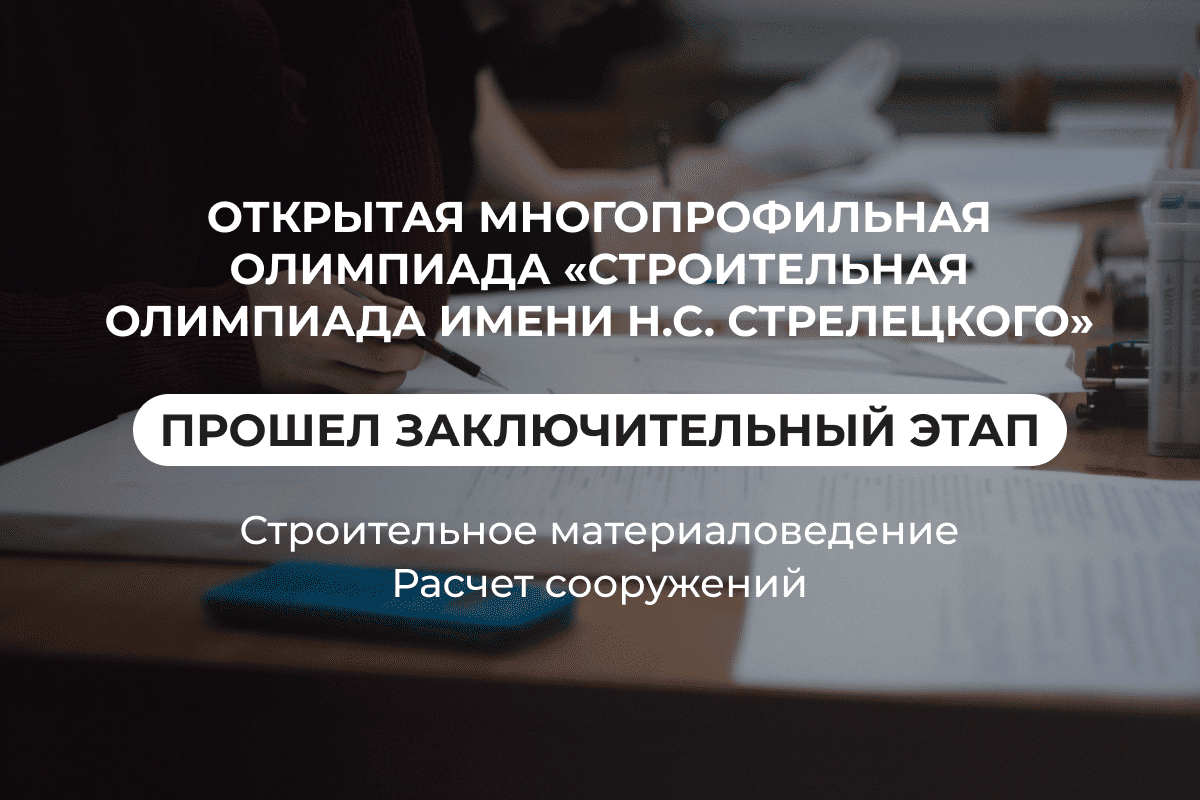 Обложка новости